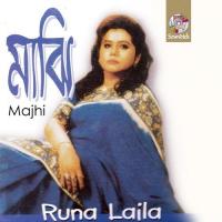 Kita Vai Shab Runa Laila Song Download Mp3