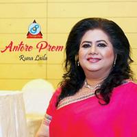 Antore Prem songs mp3