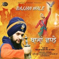 Bajjan Wale songs mp3