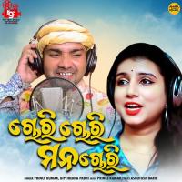 Chori Chori Mana Chori Prince Kumar,Diptirekha Padhi Song Download Mp3