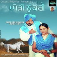 Ghori Nukri Bhinde Shah Rajowalia,Jaspreet Kaur Song Download Mp3