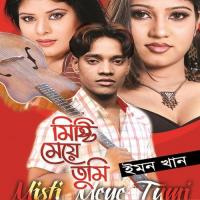 Mishti Meye Tumi songs mp3