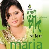 Raatri Nijhum Maria Song Download Mp3