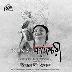 Tumi Kon Bhangoner Pothe Indrani Sen Song Download Mp3