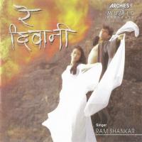 Re Deewani Ram Shankar Song Download Mp3