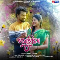 Madhumita Kuldeep Pattanaik Song Download Mp3