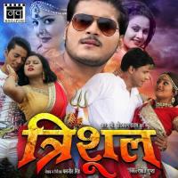 Chusal Kariha Hothlaliya Raja Ji Damodar Raao,Indu Sonali,Manoj Mishra Song Download Mp3