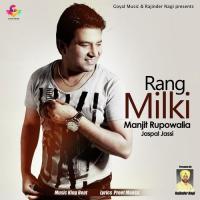 Rang Milki Manjit Rupowalia,Jaspal Jassi Song Download Mp3