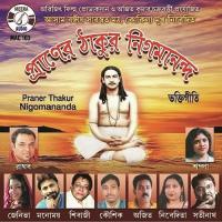 Praner Thakur Nigomananda songs mp3