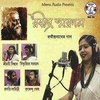 Bhenge Mor Ghorer Chabi Brishnupriya Sanyal Song Download Mp3