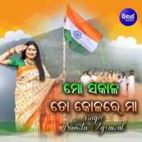 Mo Sakala To Kolare Maa Namita Agrawal Song Download Mp3