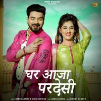 Ghar Aaja Pardesi Bablu Ankiya,Sonu Kanwar Song Download Mp3