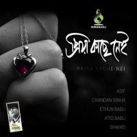 Mittha Ovijoge Asif Song Download Mp3