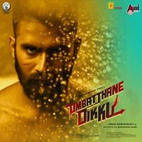 Ombatthane Dikku Title Track Nihal Tauro Song Download Mp3