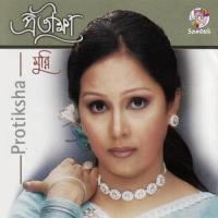 Protiksha songs mp3