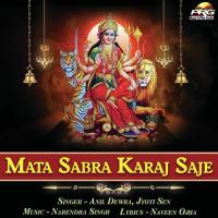 Mata Sabra Karaj Saje songs mp3