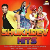 Thakur Ji Re Mele Chalala Shukhdev Song Download Mp3