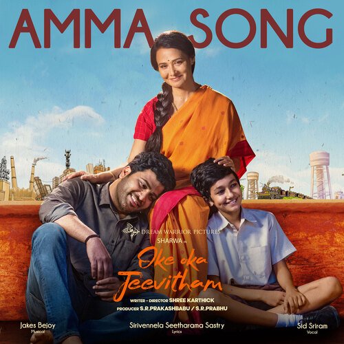 Amma Song (From Oke Oka Jeevitham) Jakes Bejoy Song Download Mp3