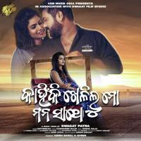 Kahiki Khelilu Diptirekha Padhi Song Download Mp3