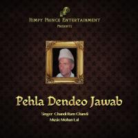 Pehla Dendeo Jawab songs mp3