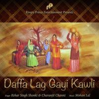 Daffa Lag Gyi Kawli Kehar Singh Shonki,Charanjit Chan Song Download Mp3