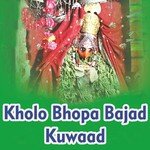 Kholo Bhopa Bajad Kuwaad songs mp3