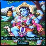 Kashi Ko Vasi Tagadya Ko Bhairu songs mp3
