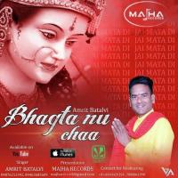 Bhagta Nu Chaa songs mp3