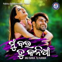 Mu Bara Tu Kania Arvind Dutta Song Download Mp3