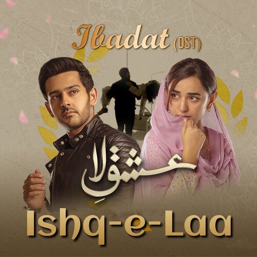Ibadat (From Ishq-e-Laa) (Original Soundtrack) Azaan Sami Khan Song Download Mp3