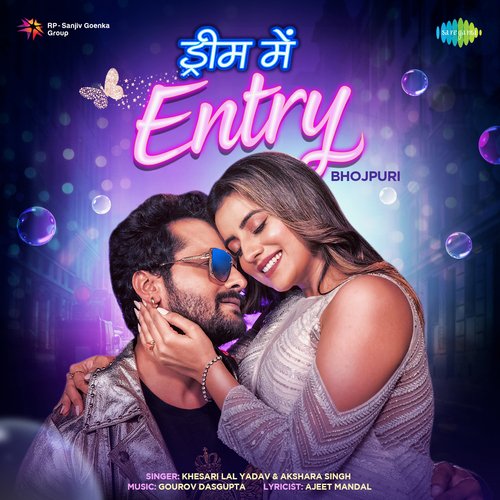 Dream Mein Entry - Bhojpuri Khesari Lal Yadav,Akshara Singh Song Download Mp3
