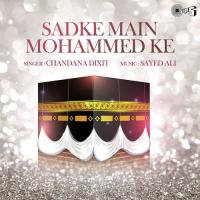 Sar Mera Jhuka Hai Saud Khan Song Download Mp3