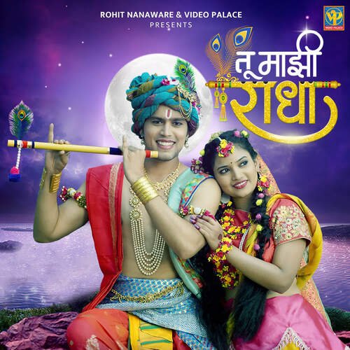 Tu Majhi Radha Rohit Nanaware,Sonali Sonawane Song Download Mp3