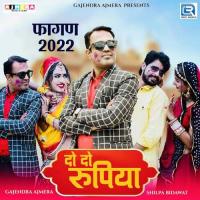 2 2 Rupiya Gajendra Ajmera,Shilpa Bidawat Song Download Mp3