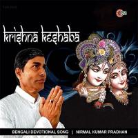 Krishna Keshaba songs mp3