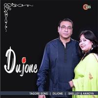 Dujone songs mp3