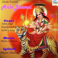 Ambe Bhawani songs mp3