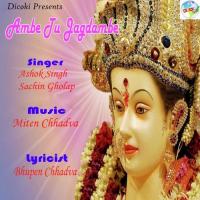 Sukh Jaha Milate Hai Ashok Singh Song Download Mp3