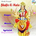 Bhakto Ki Mata songs mp3