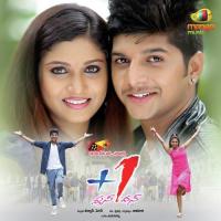 Aa Nengi Rajesh Song Download Mp3