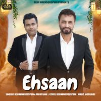 Ehsaan Debi Makhsoospuri,Ranjit Rana Song Download Mp3