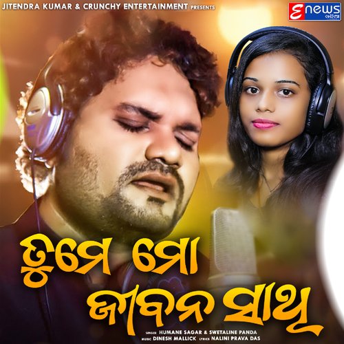 Tume Mo Jibana Sathi Humane Sagar,Swetaline Panda Song Download Mp3
