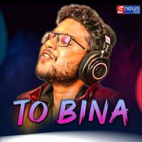 To Bina Kuldeep Pattanaik Song Download Mp3