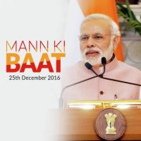 Mann Ki Baat - Dec. 2016 (Kashmiri) Narendra Modi Song Download Mp3