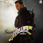 Sundari Vijay Prakash,Anuradha Bhat Song Download Mp3