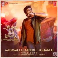 Aadavallu Meeku Joharlu - Title Song (From Aadavallu Meeku Joharlu) Devi Sri Prasad Song Download Mp3