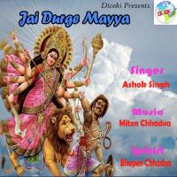 Jai Durge Mayya songs mp3