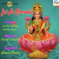 Jai Ho Sherawali songs mp3