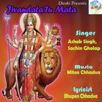 Jivandata Tu Mata songs mp3