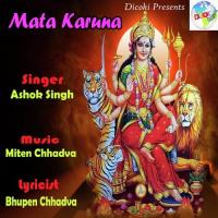 Mata Karuna songs mp3